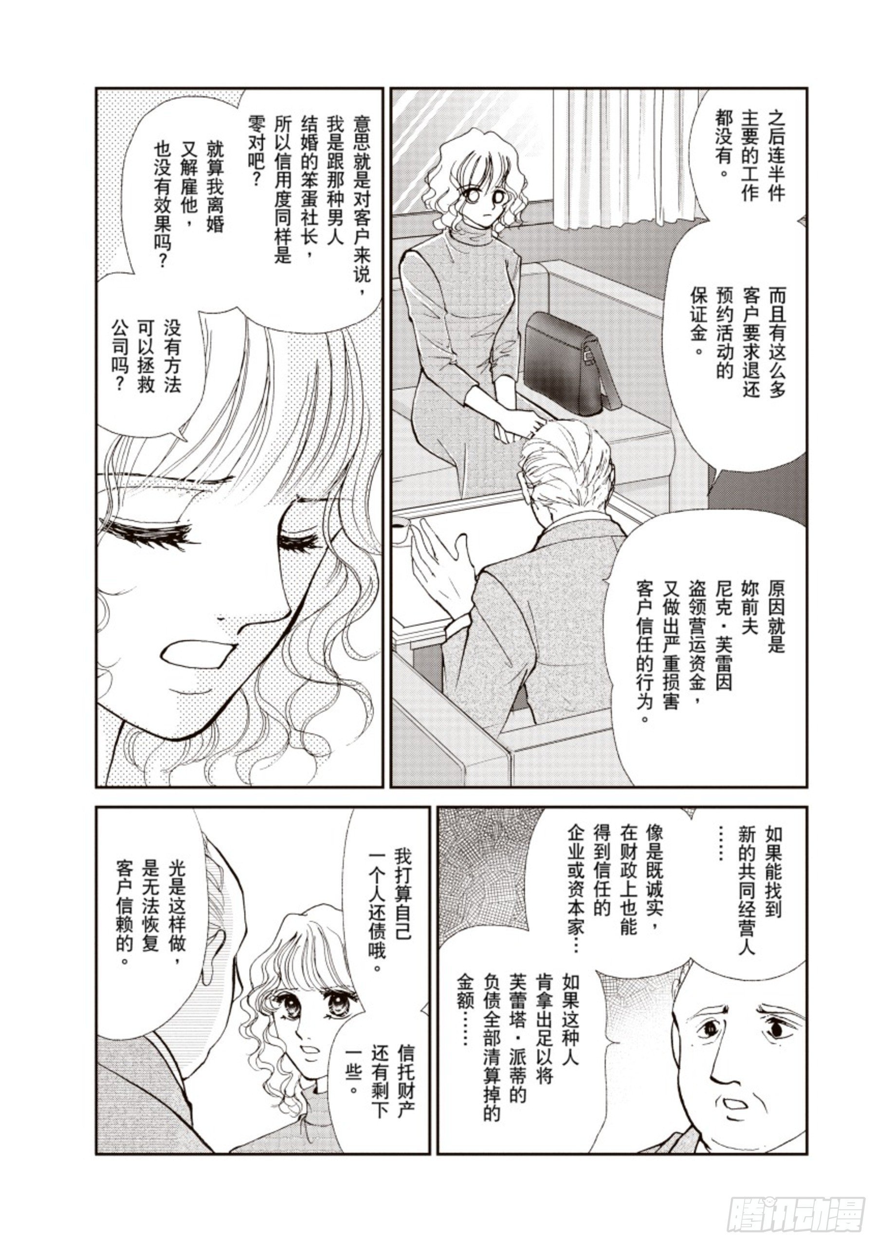 第一章