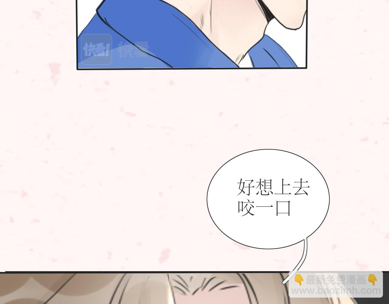 心思~