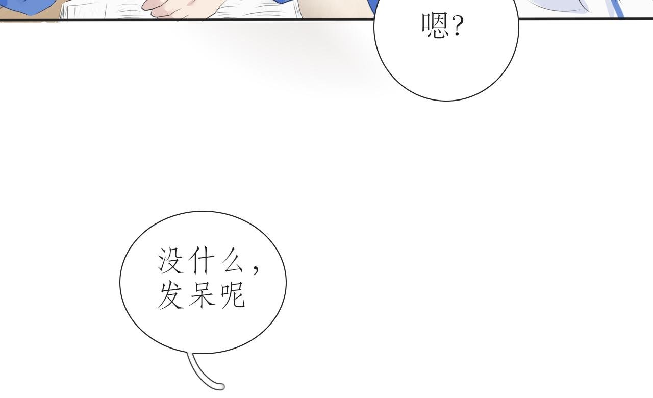 心思~