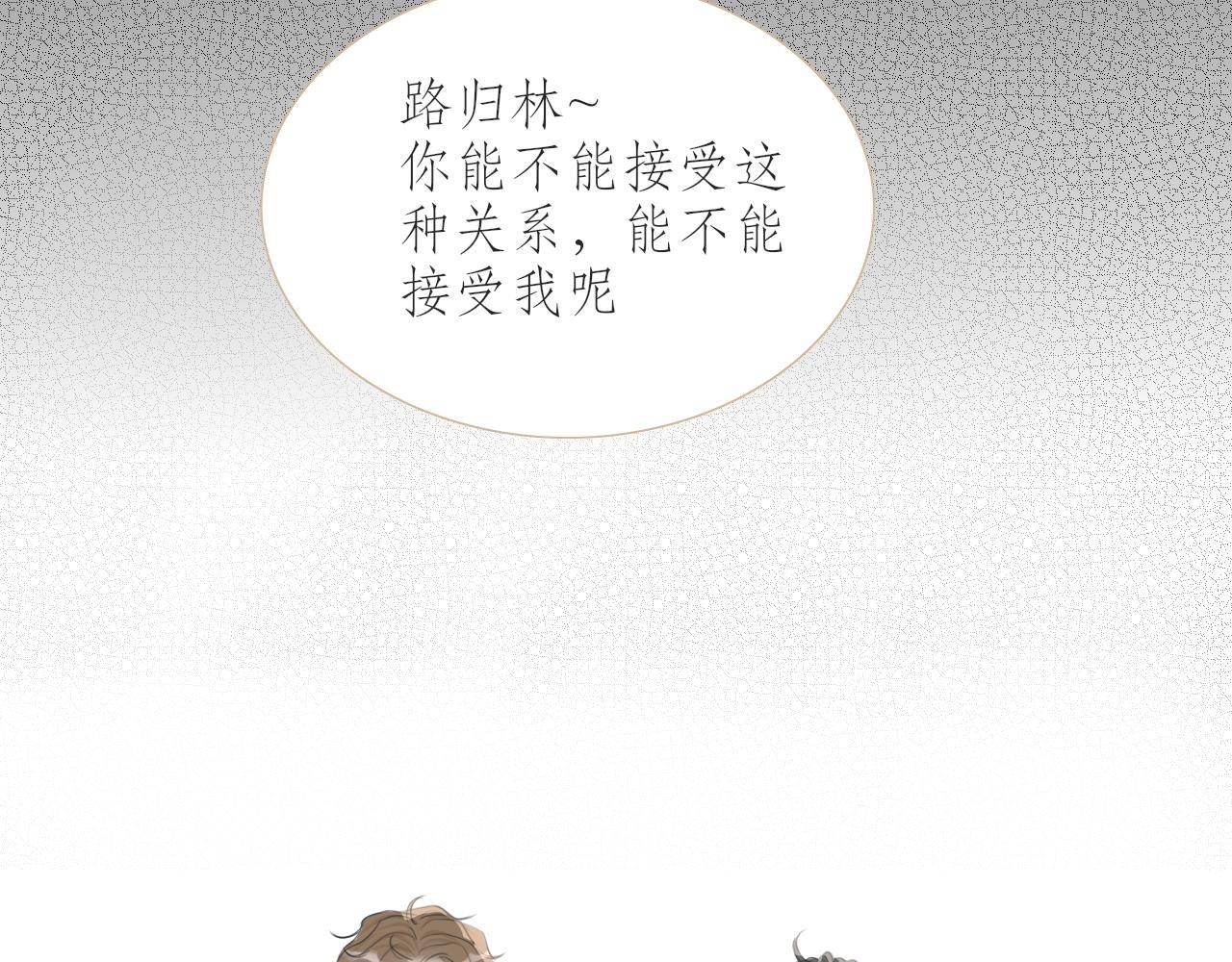心思~