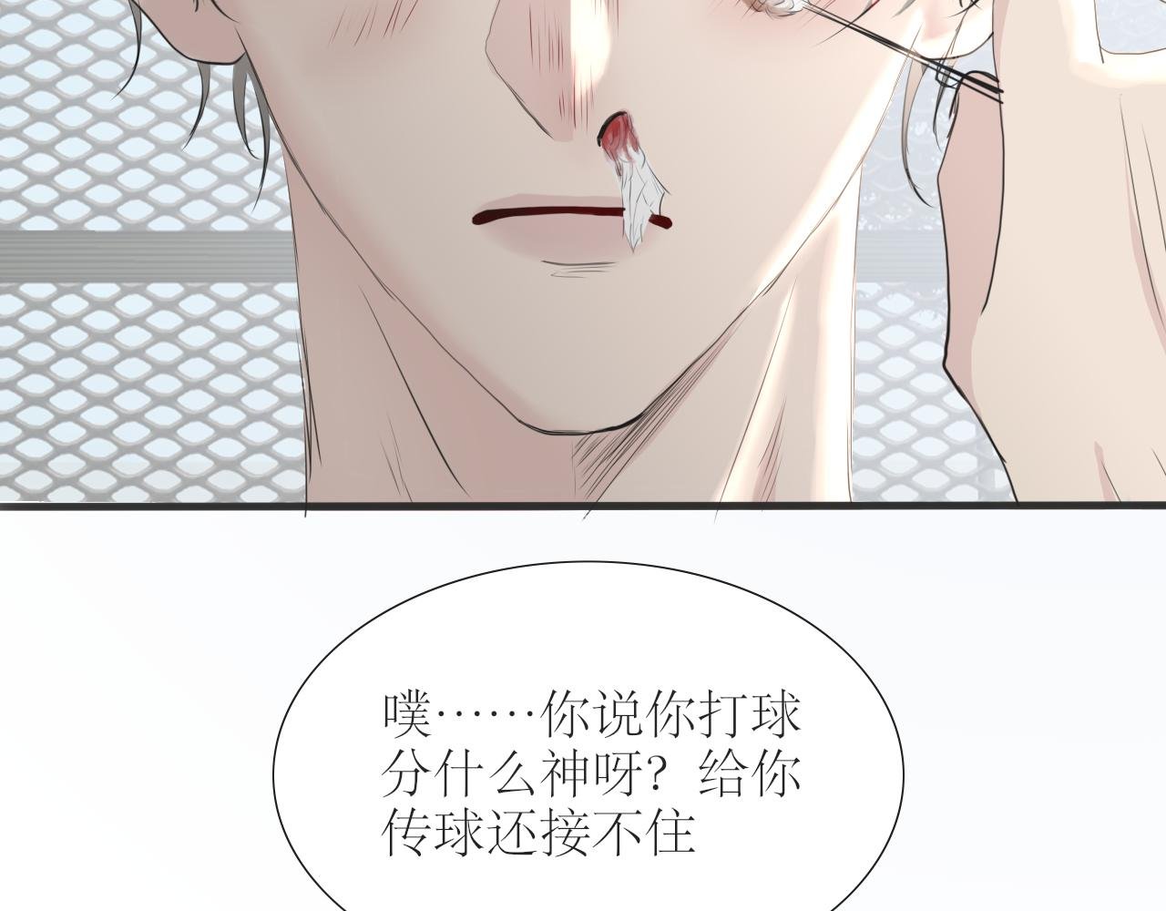 心思~