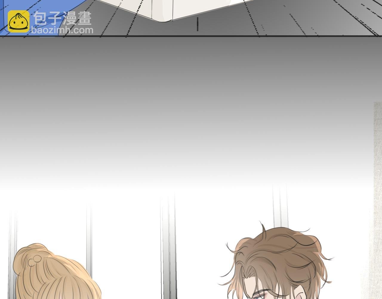 心思~