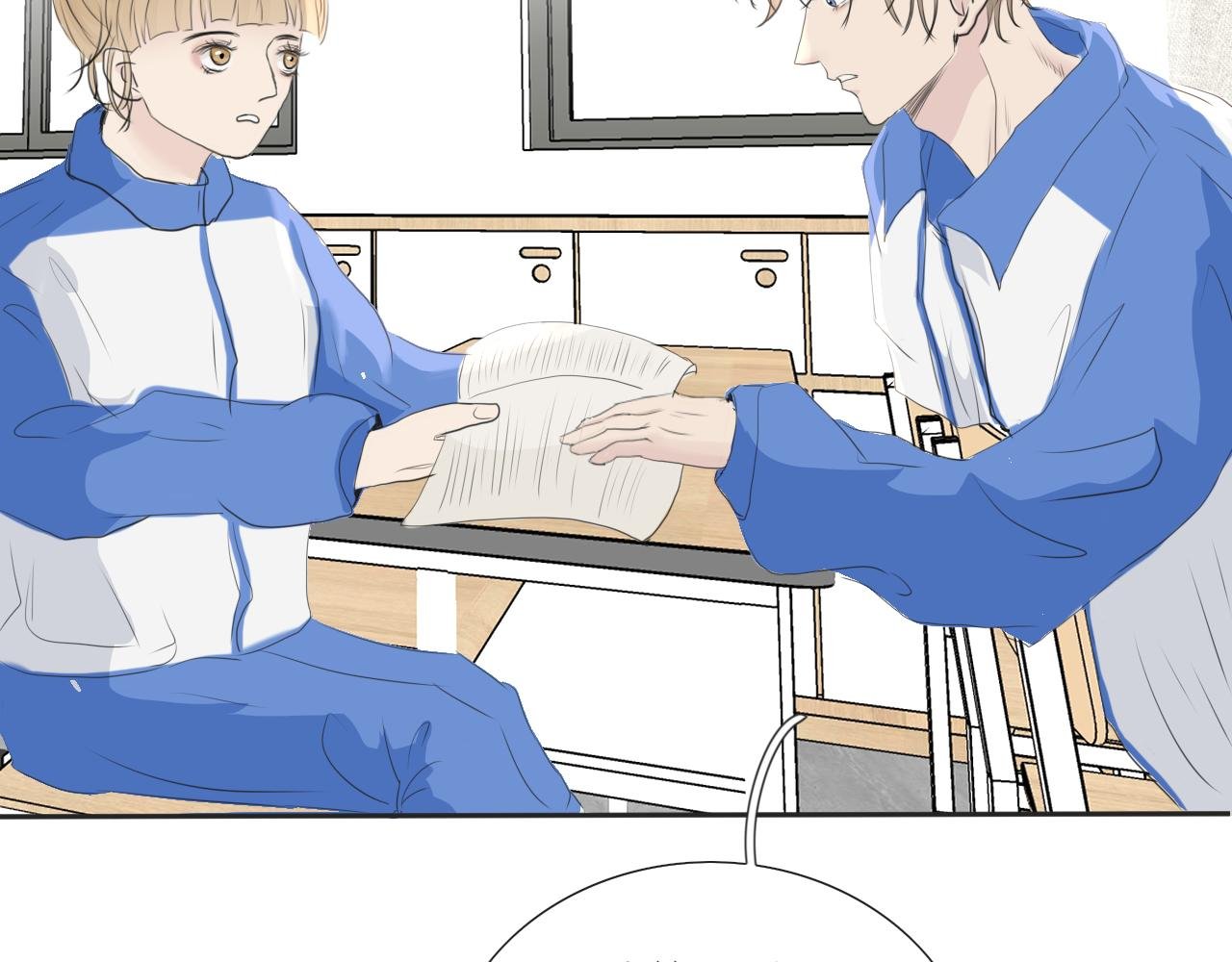 心思~