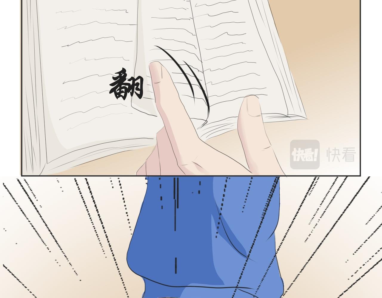 心思~