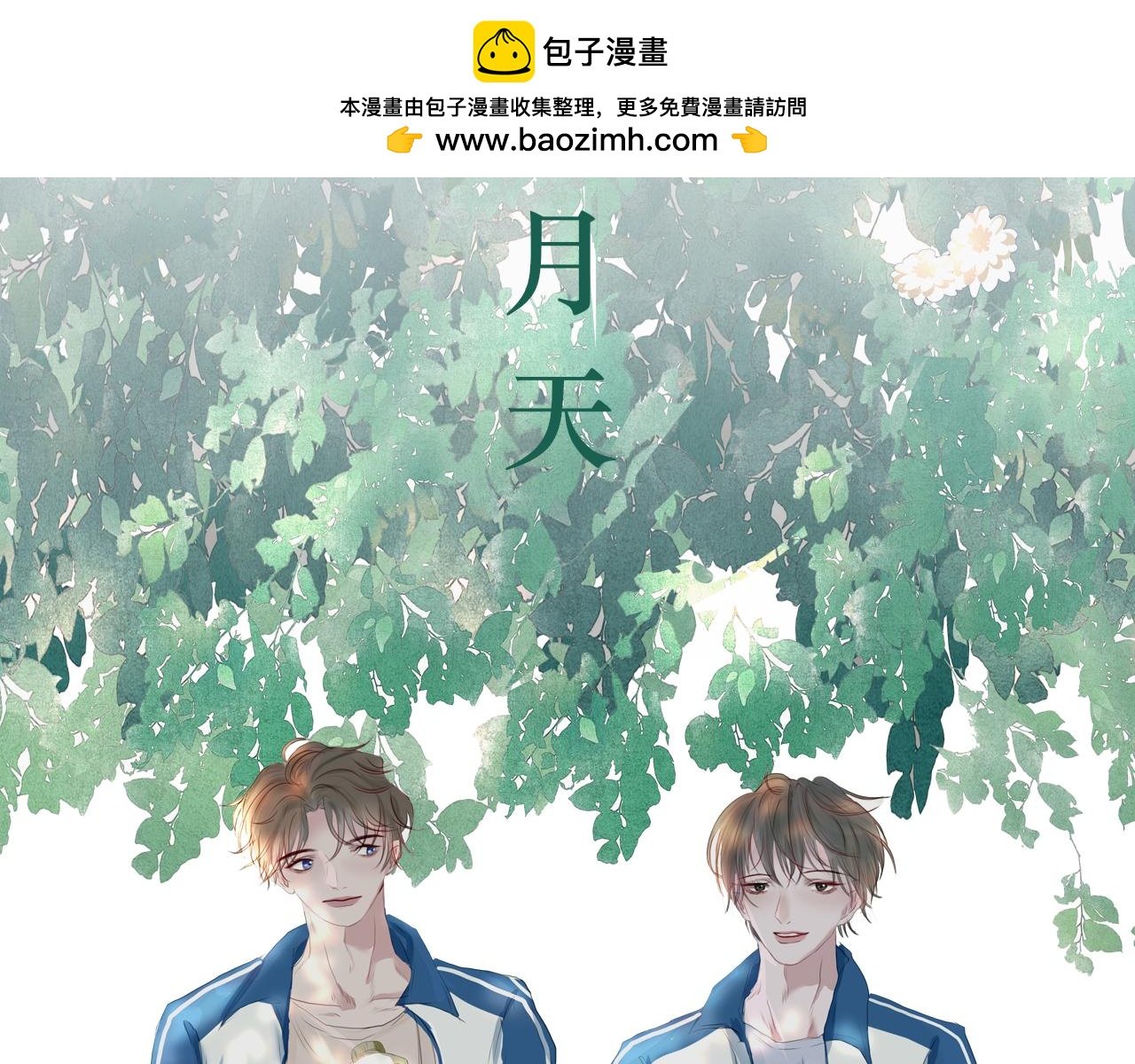有人给他送早餐