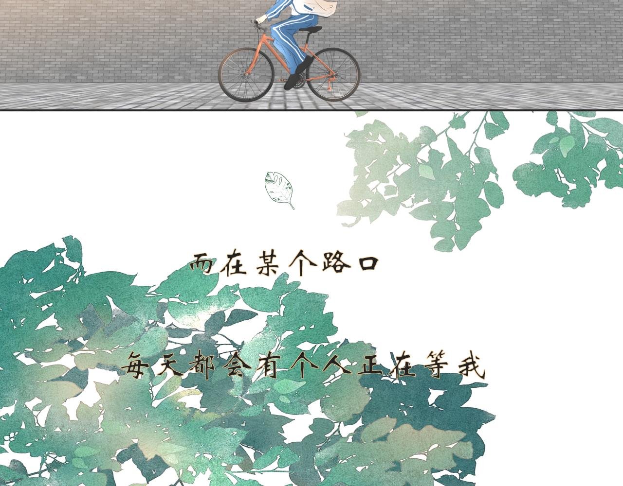 有人给他送早餐