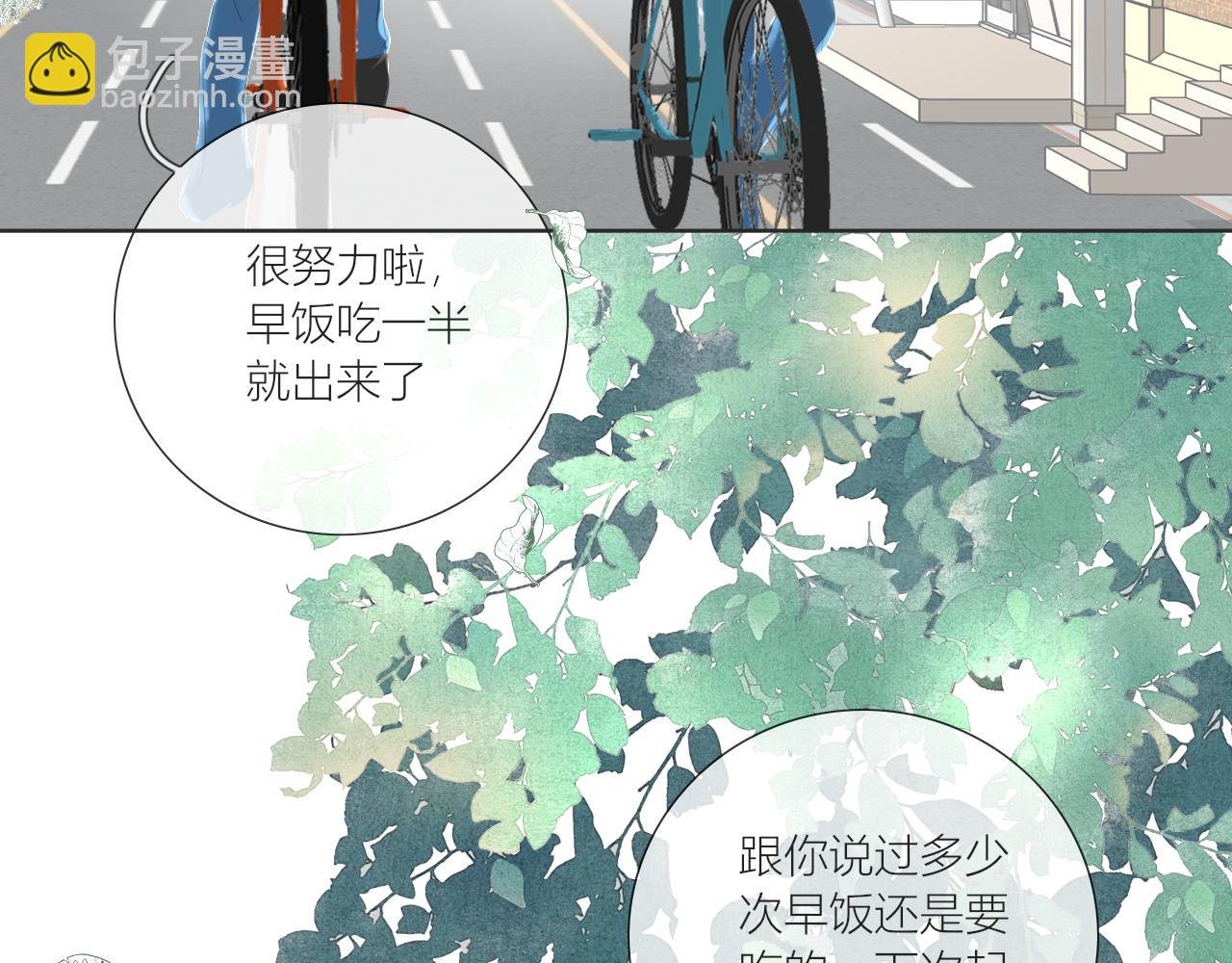 有人给他送早餐
