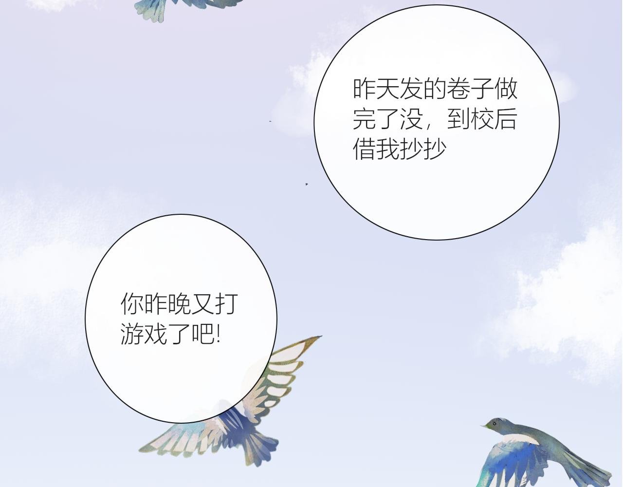 有人给他送早餐