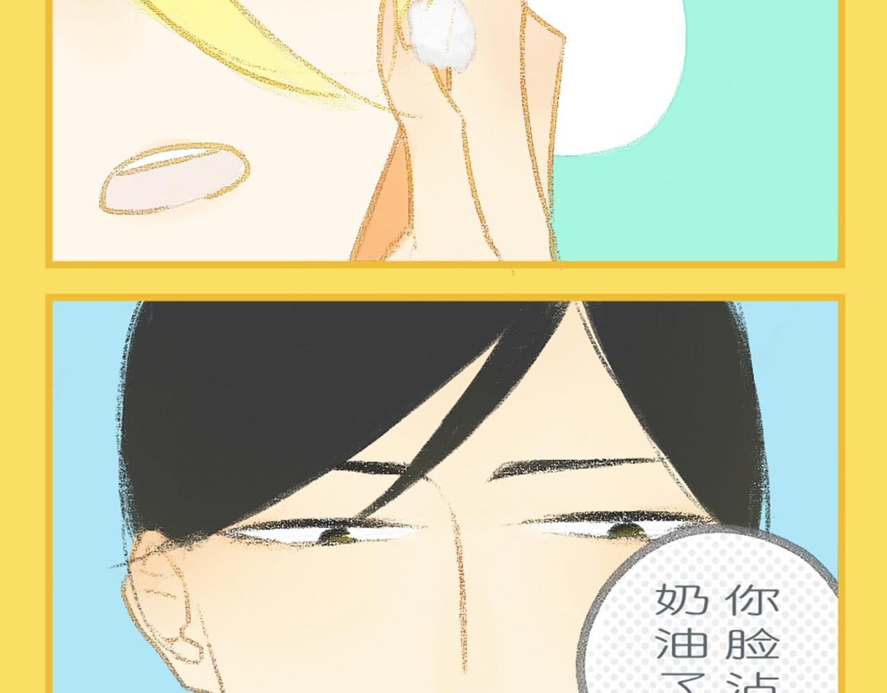 2-江优的秘密