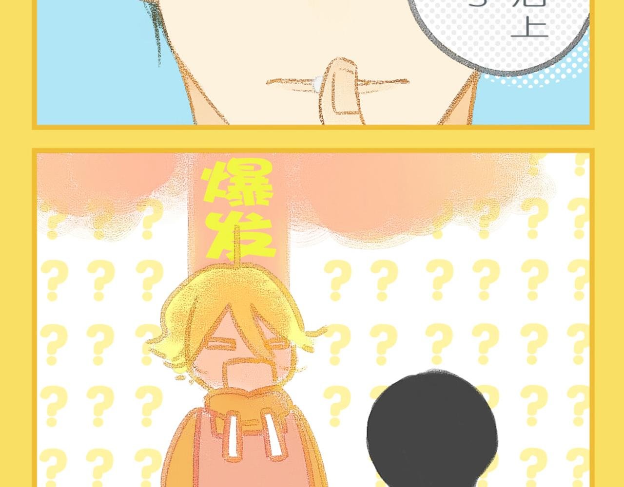 2-江优的秘密