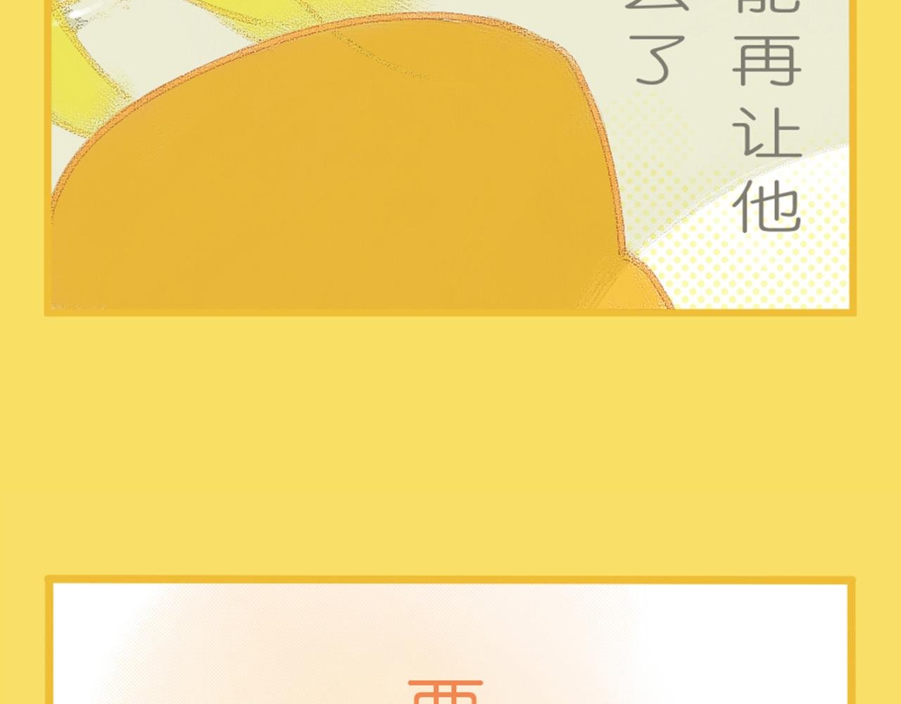 2-江优的秘密