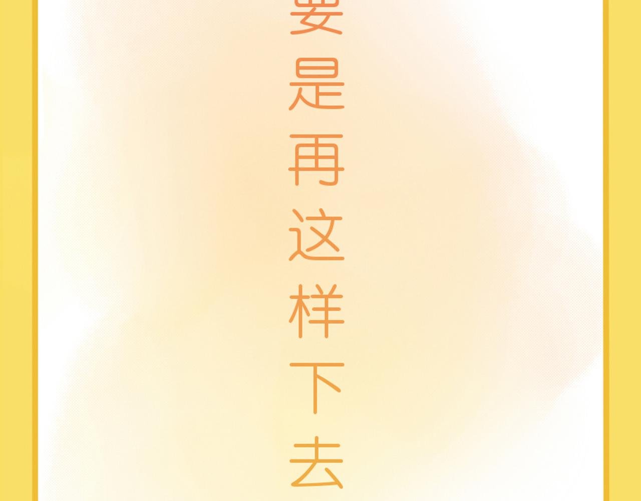 2-江优的秘密