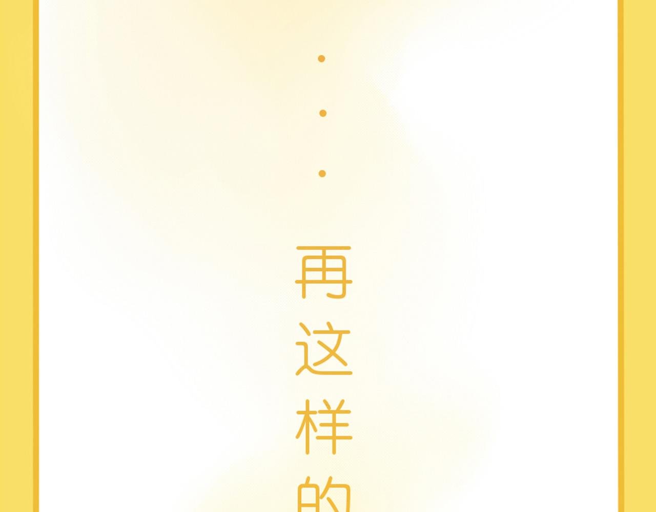 2-江优的秘密