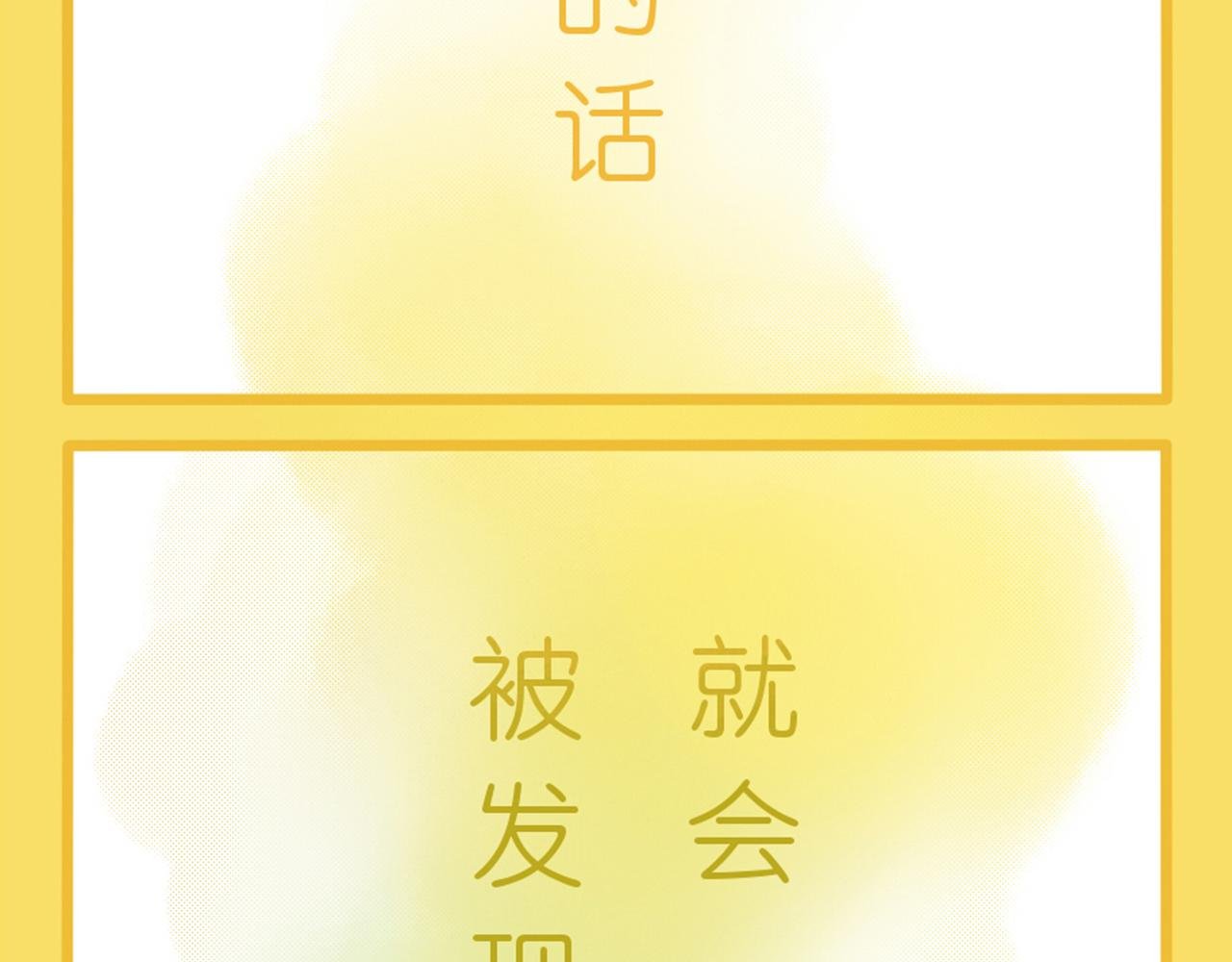 2-江优的秘密