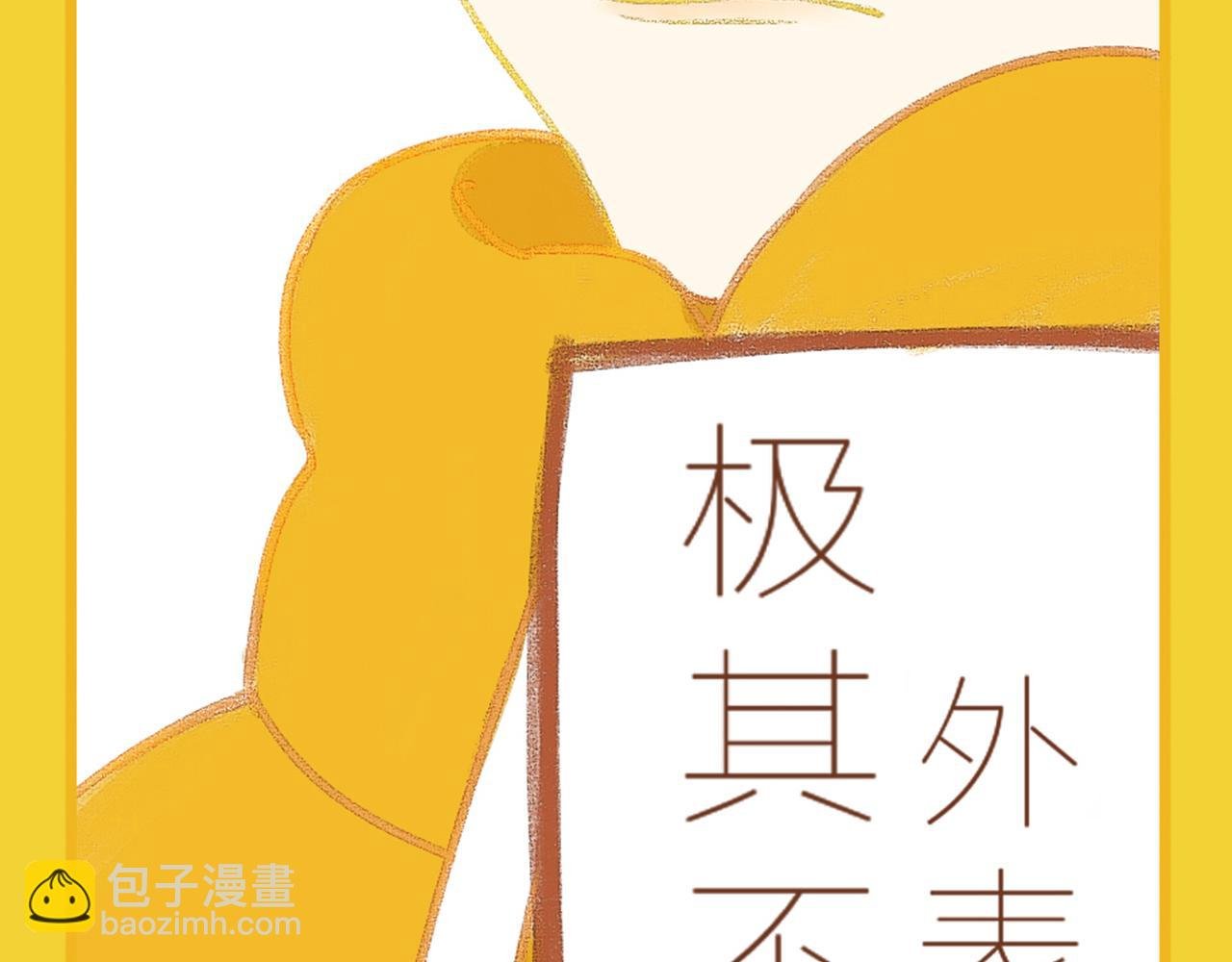 1-品学兼优