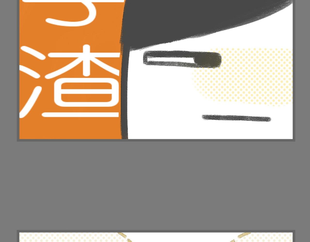 1-品学兼优