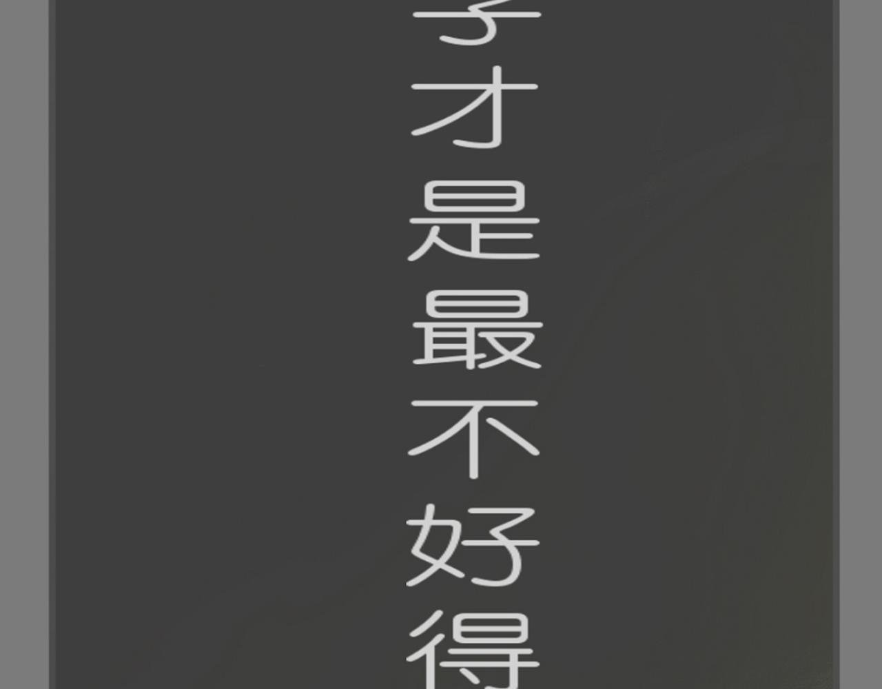 1-品学兼优