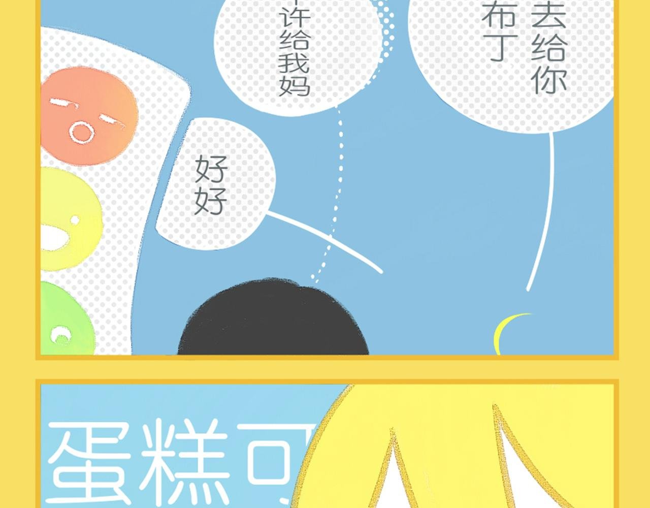 1-品学兼优