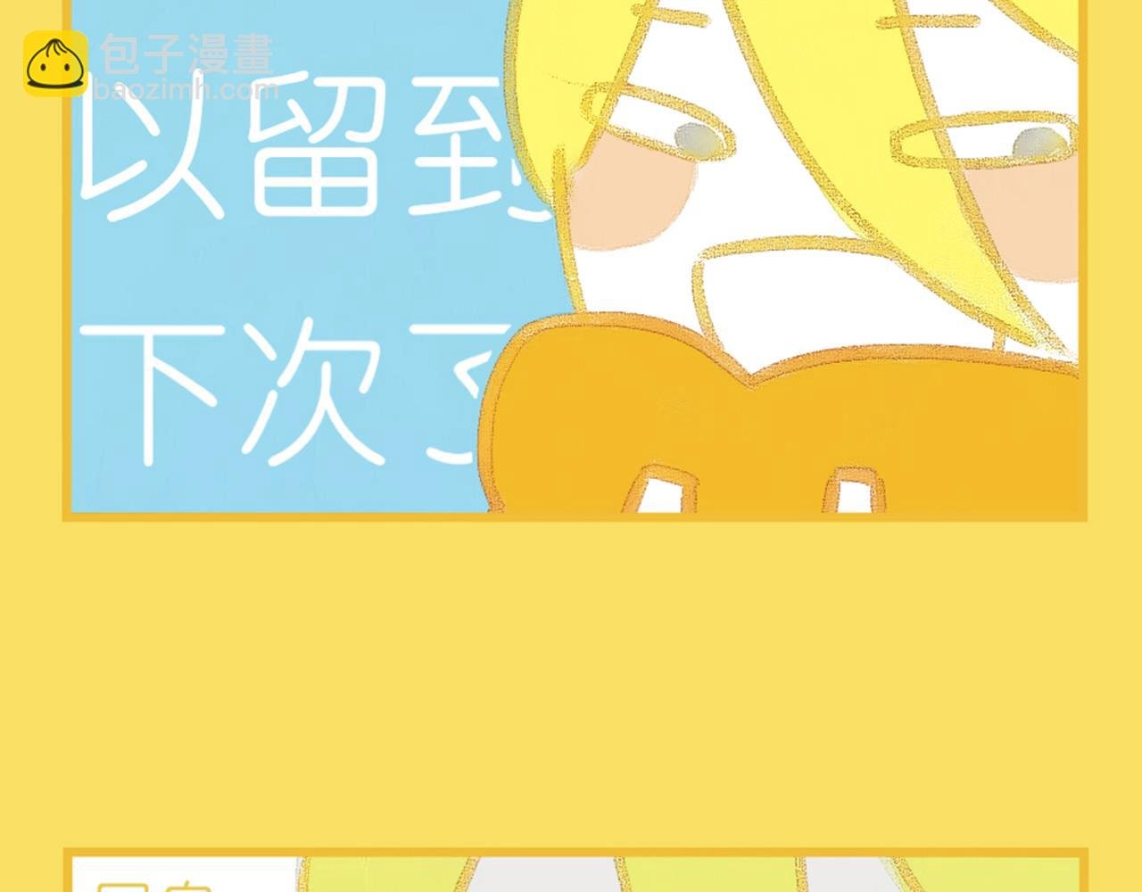 1-品学兼优