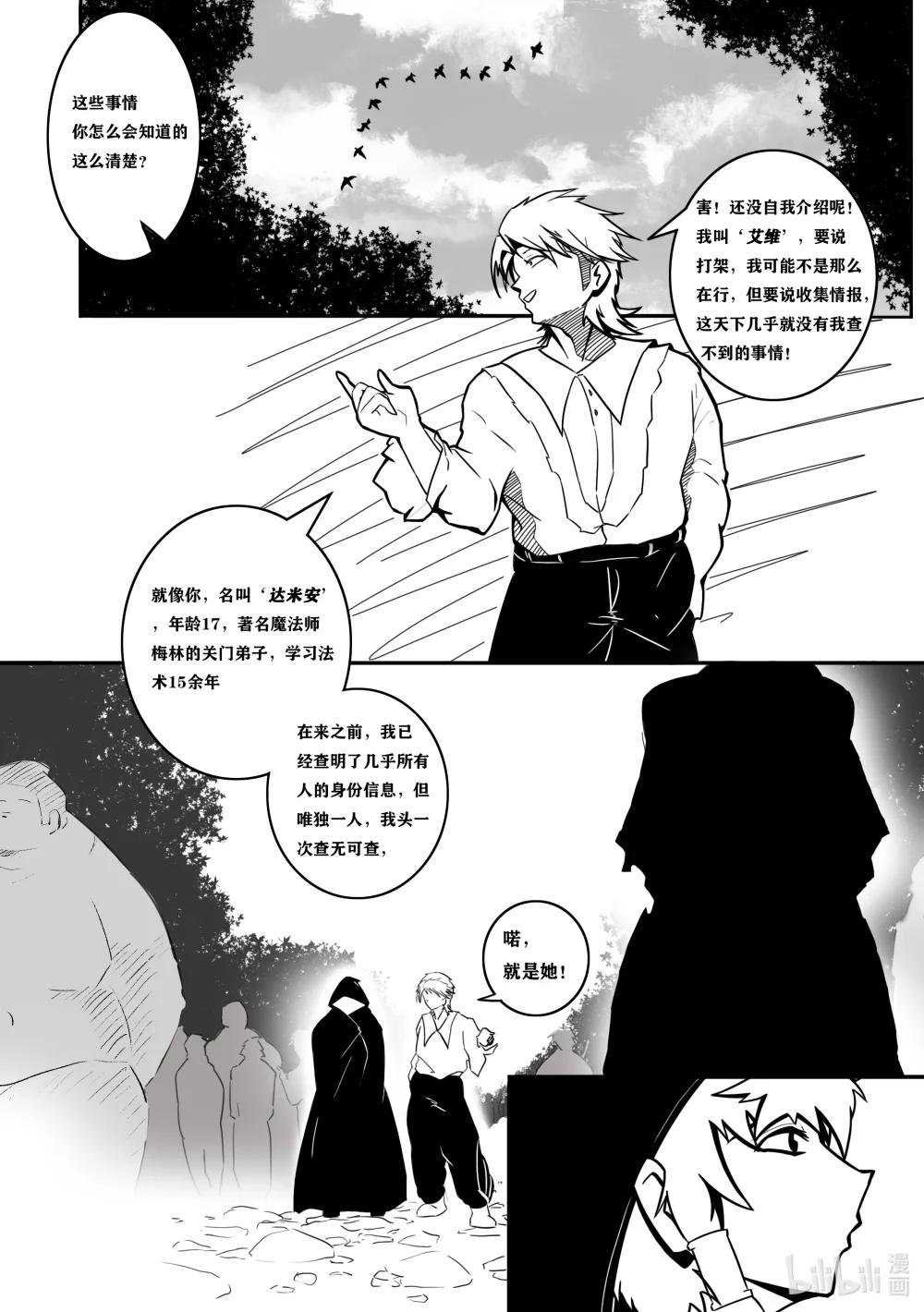 001（1） 危机悄然来临！