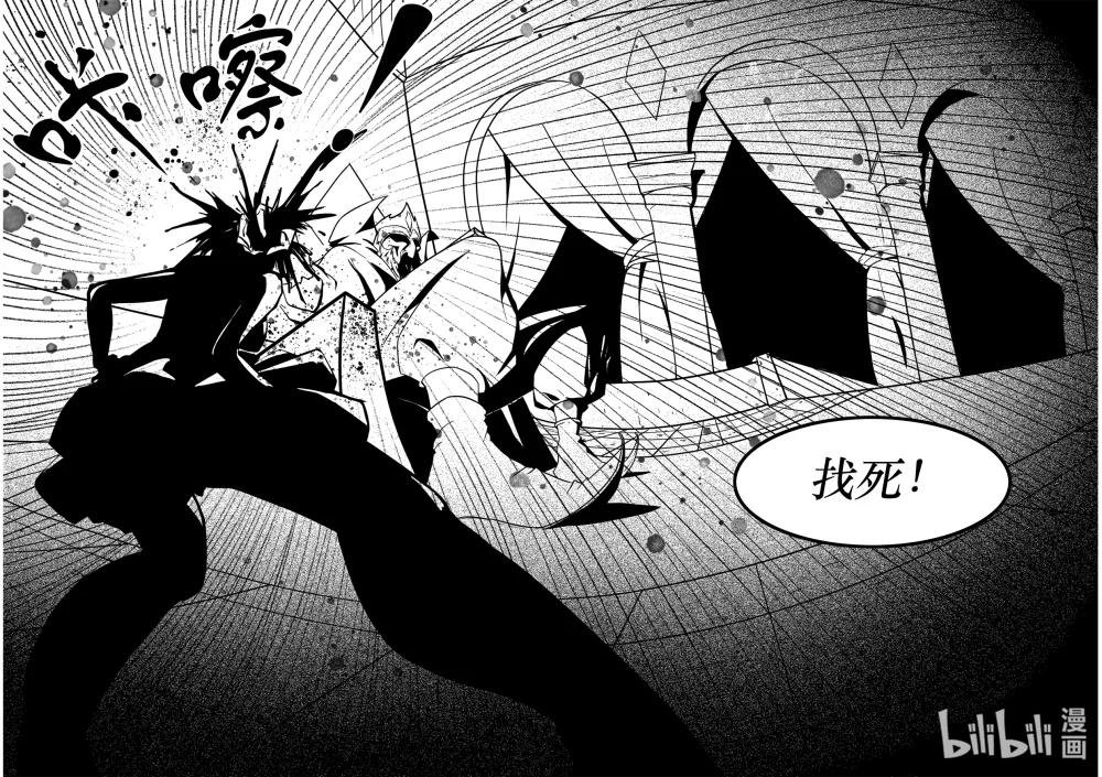 序章 魔龙坏我大计！