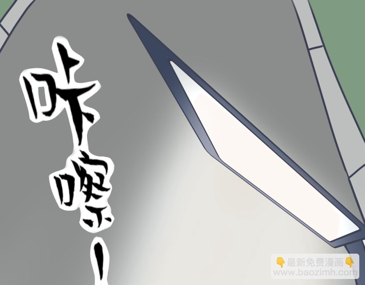 白瑶被救