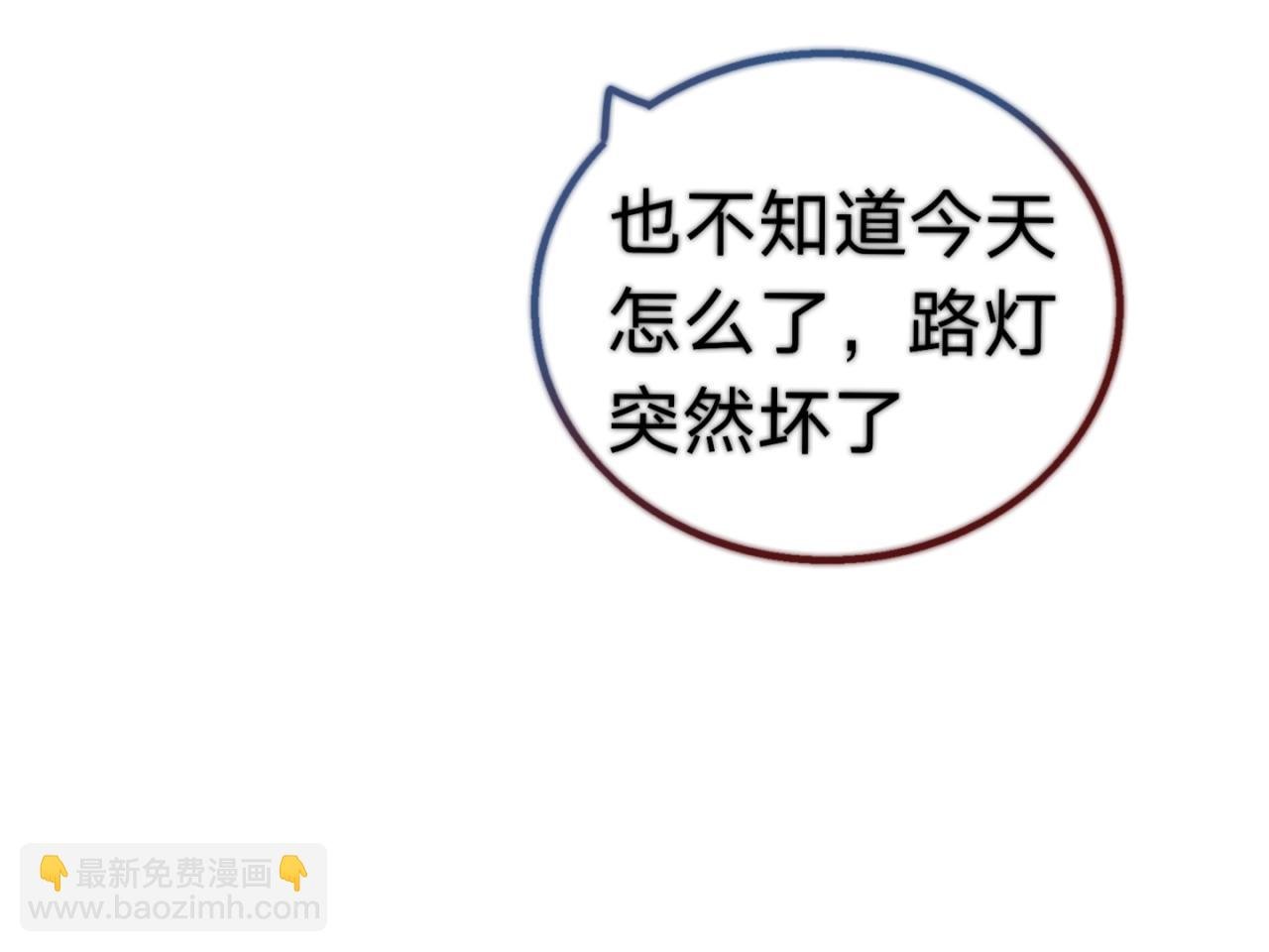 白瑶被救