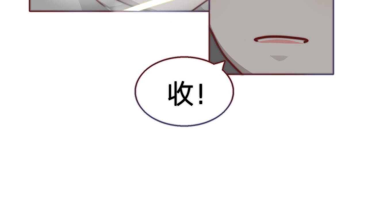白瑶被救
