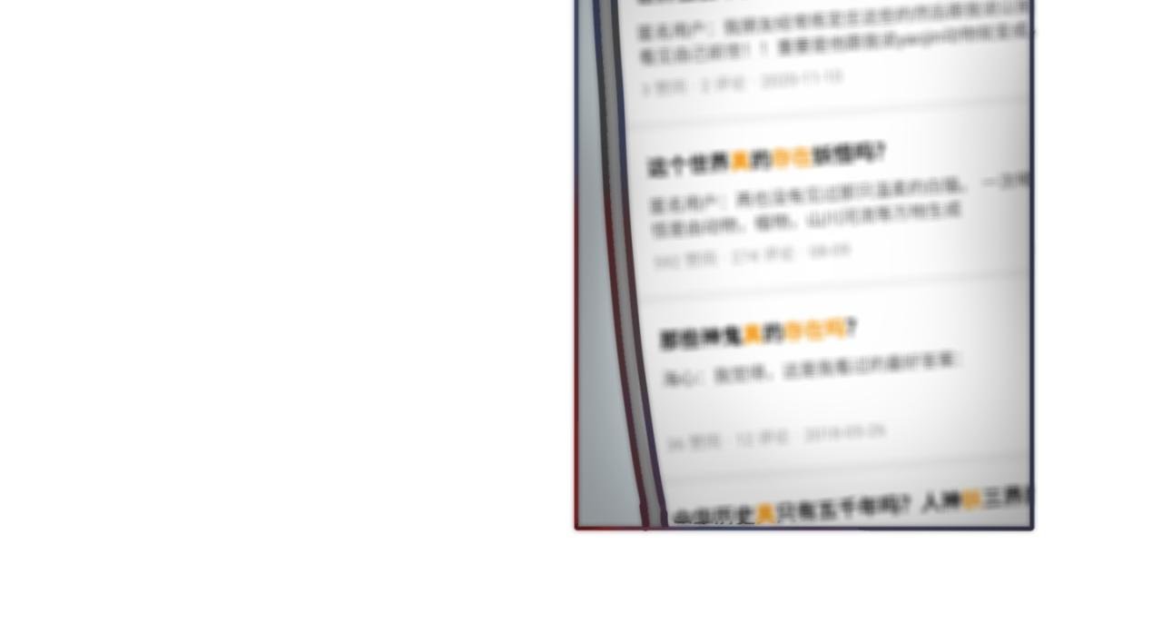 白瑶被救