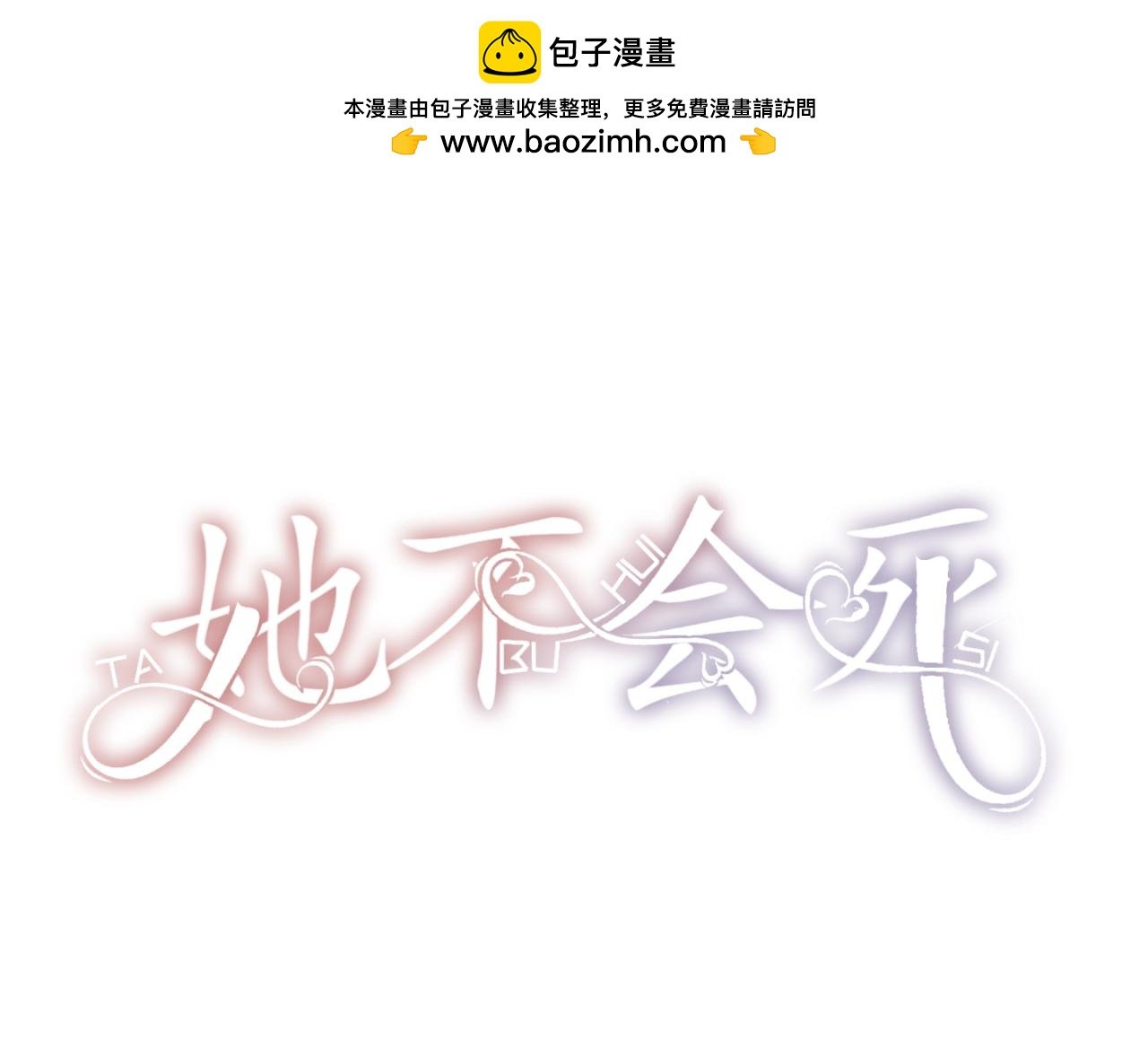 凌迟求婚被拒