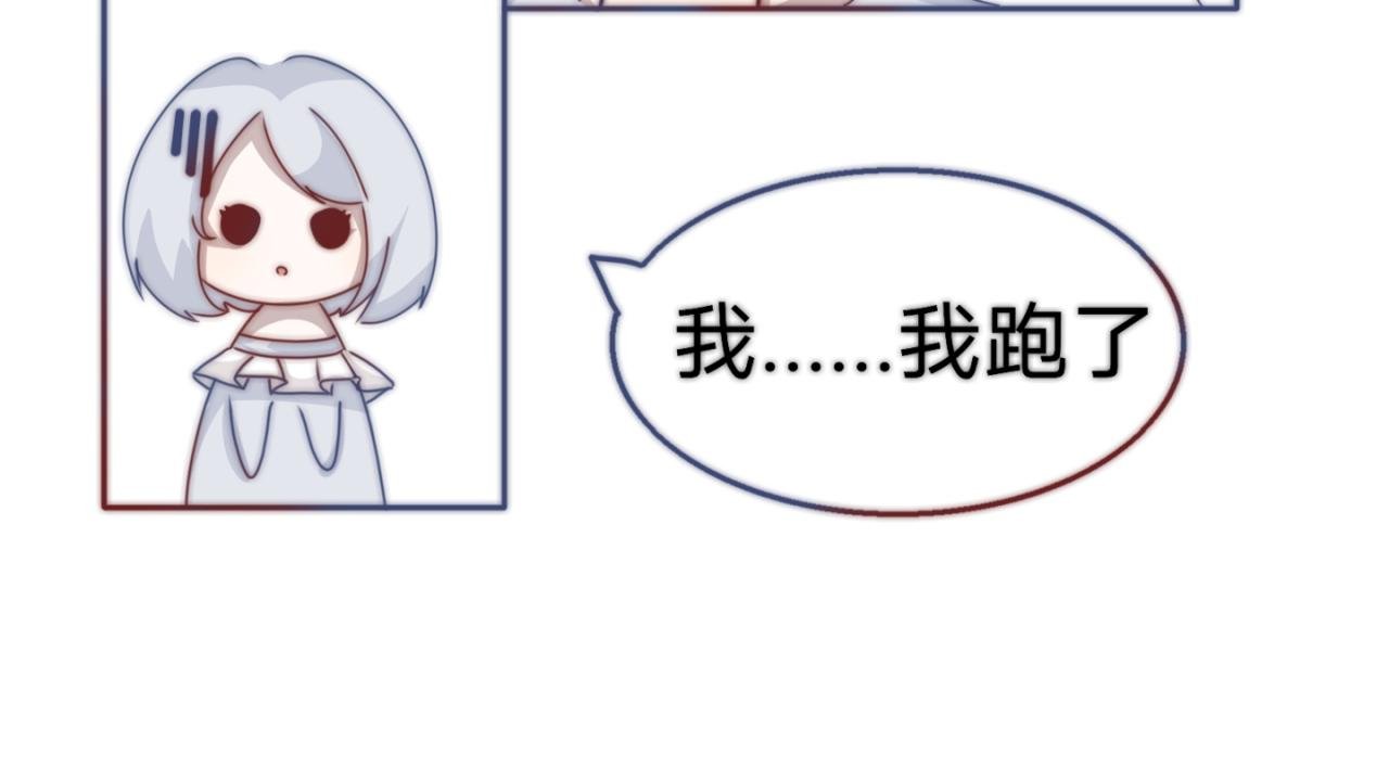 凌迟求婚被拒