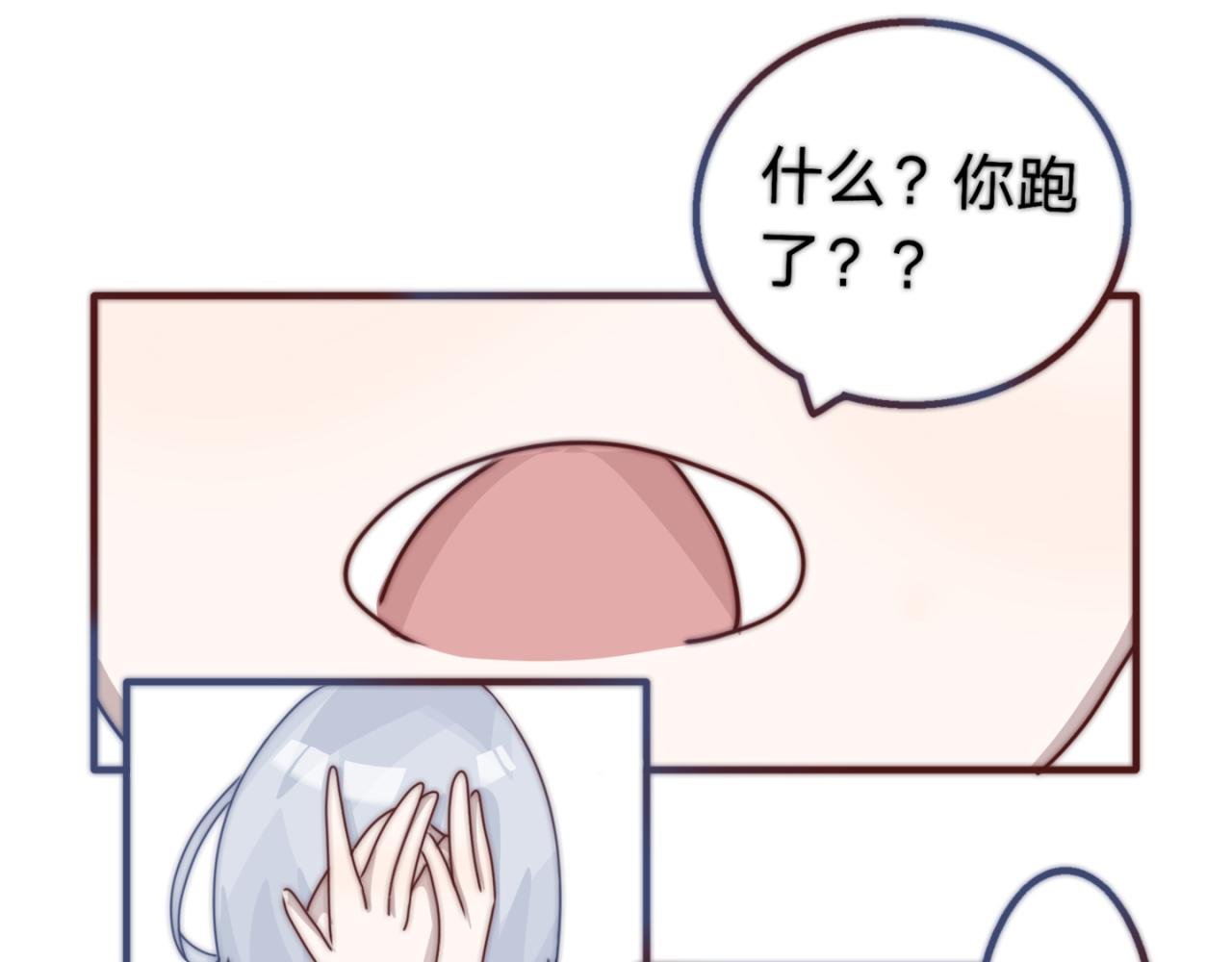 凌迟求婚被拒