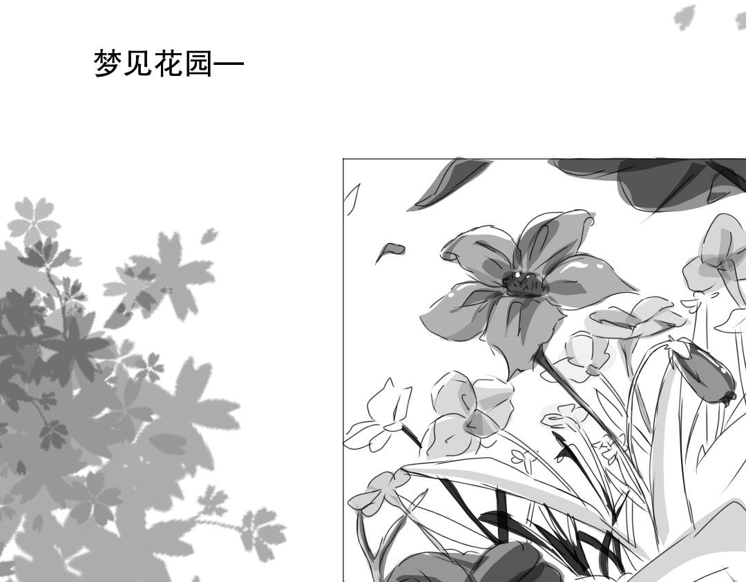 第一话 遇见