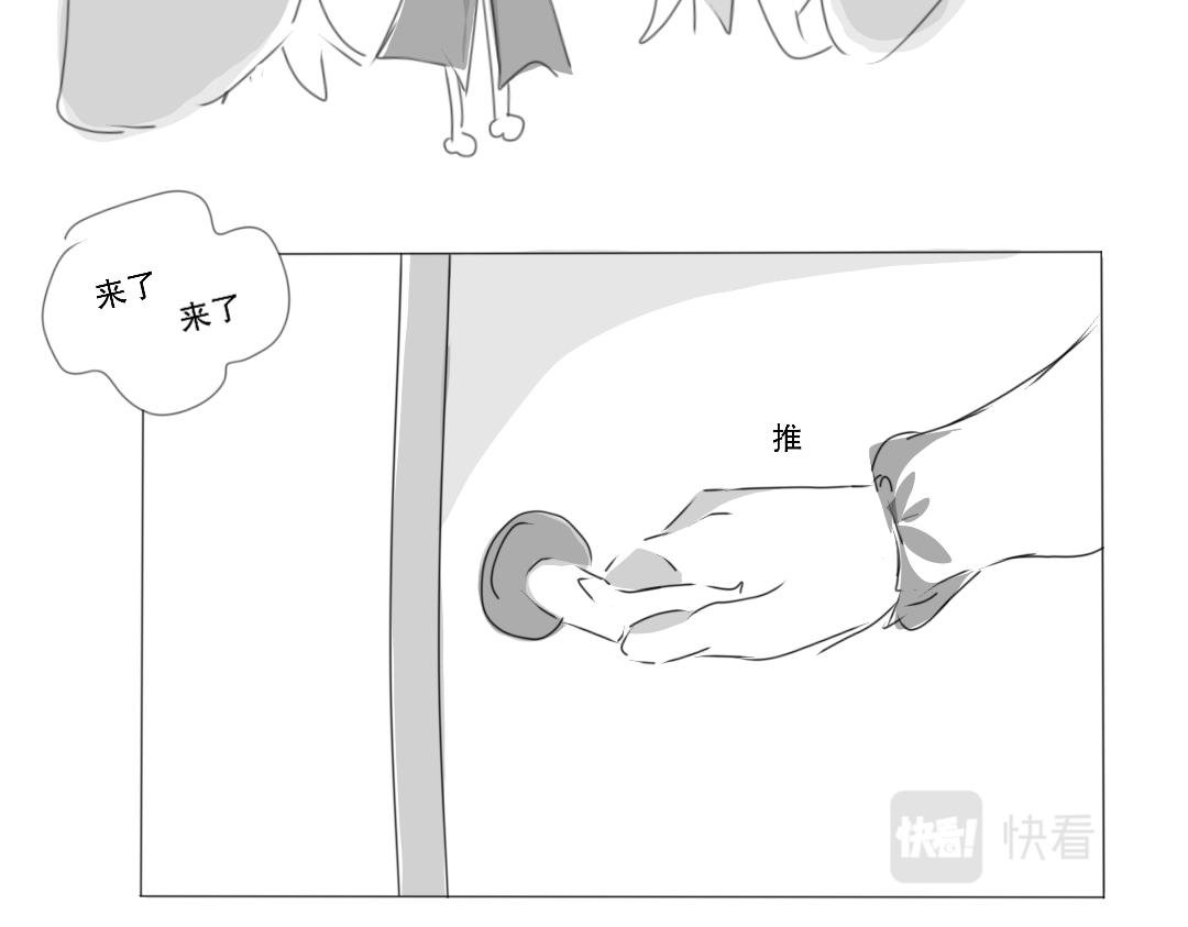 第一话 遇见