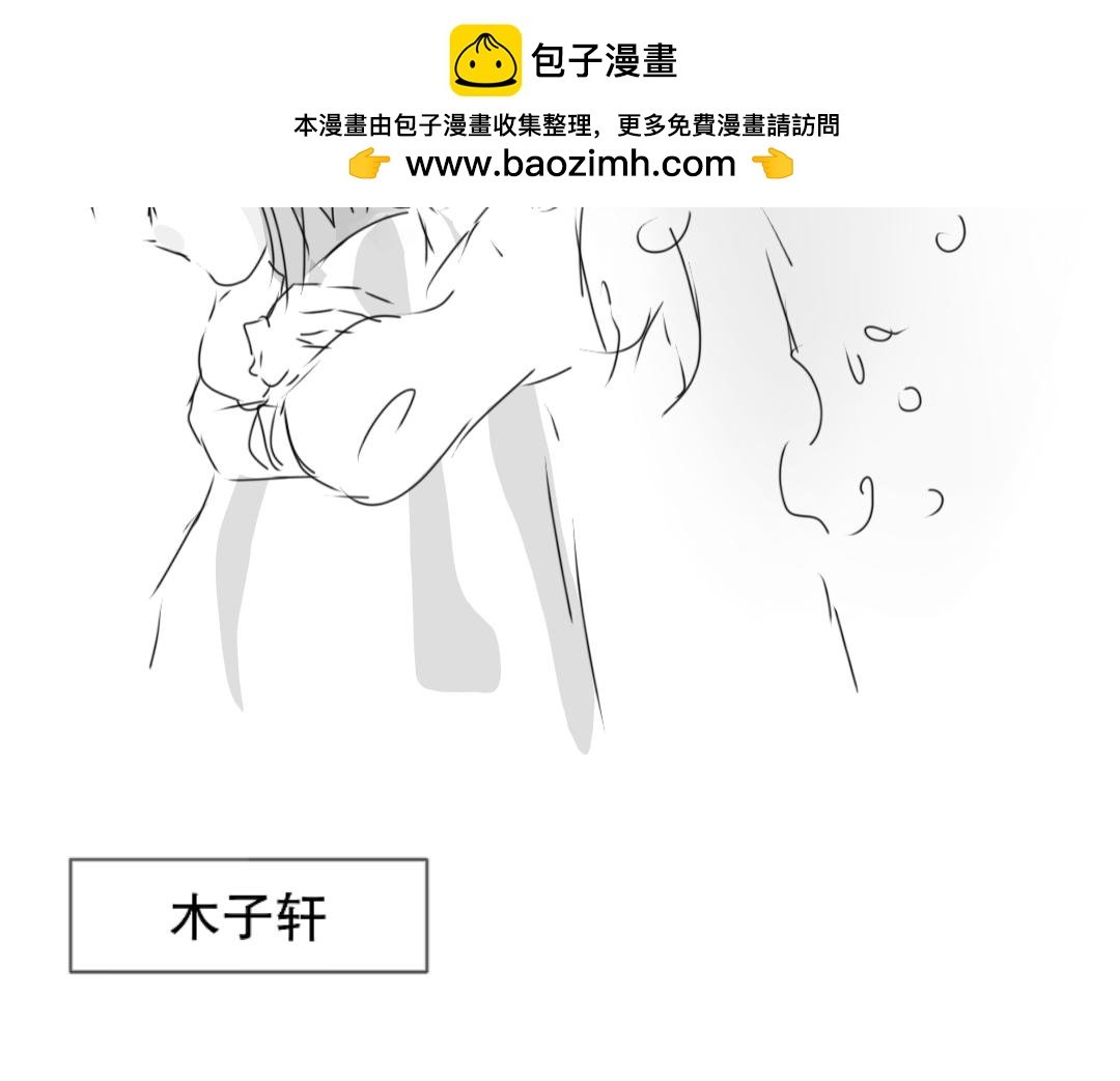 第一话 遇见