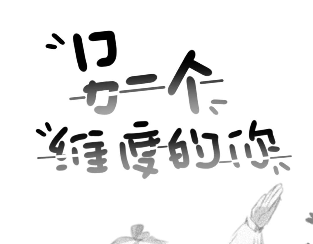 前情提要