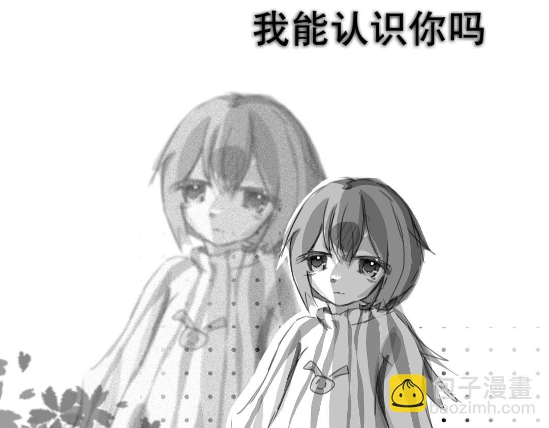 前情提要