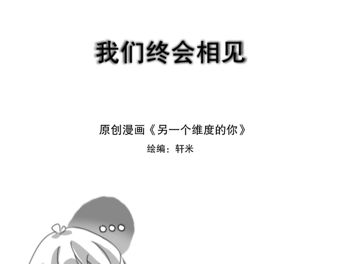 前情提要