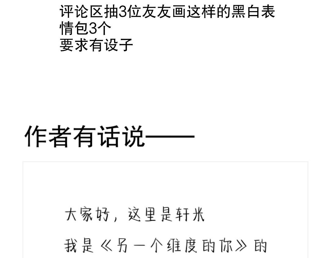 前情提要