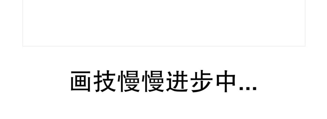 前情提要