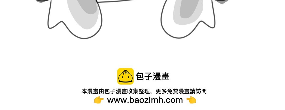 前情提要