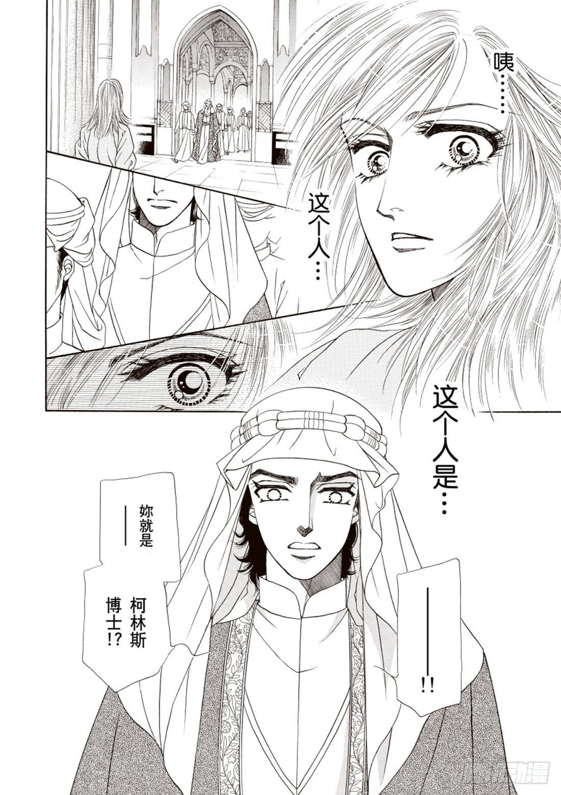 第三章