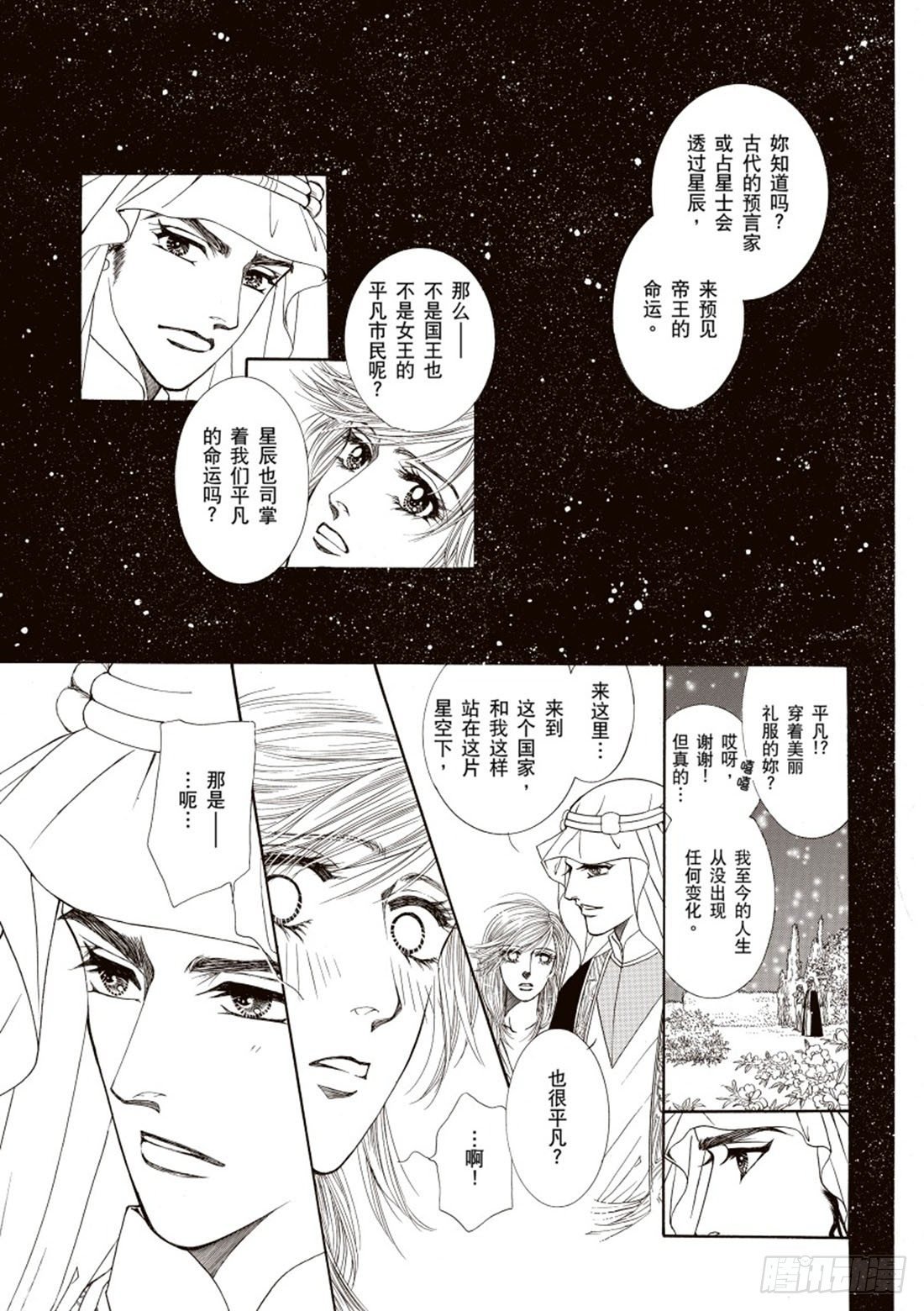 第二章