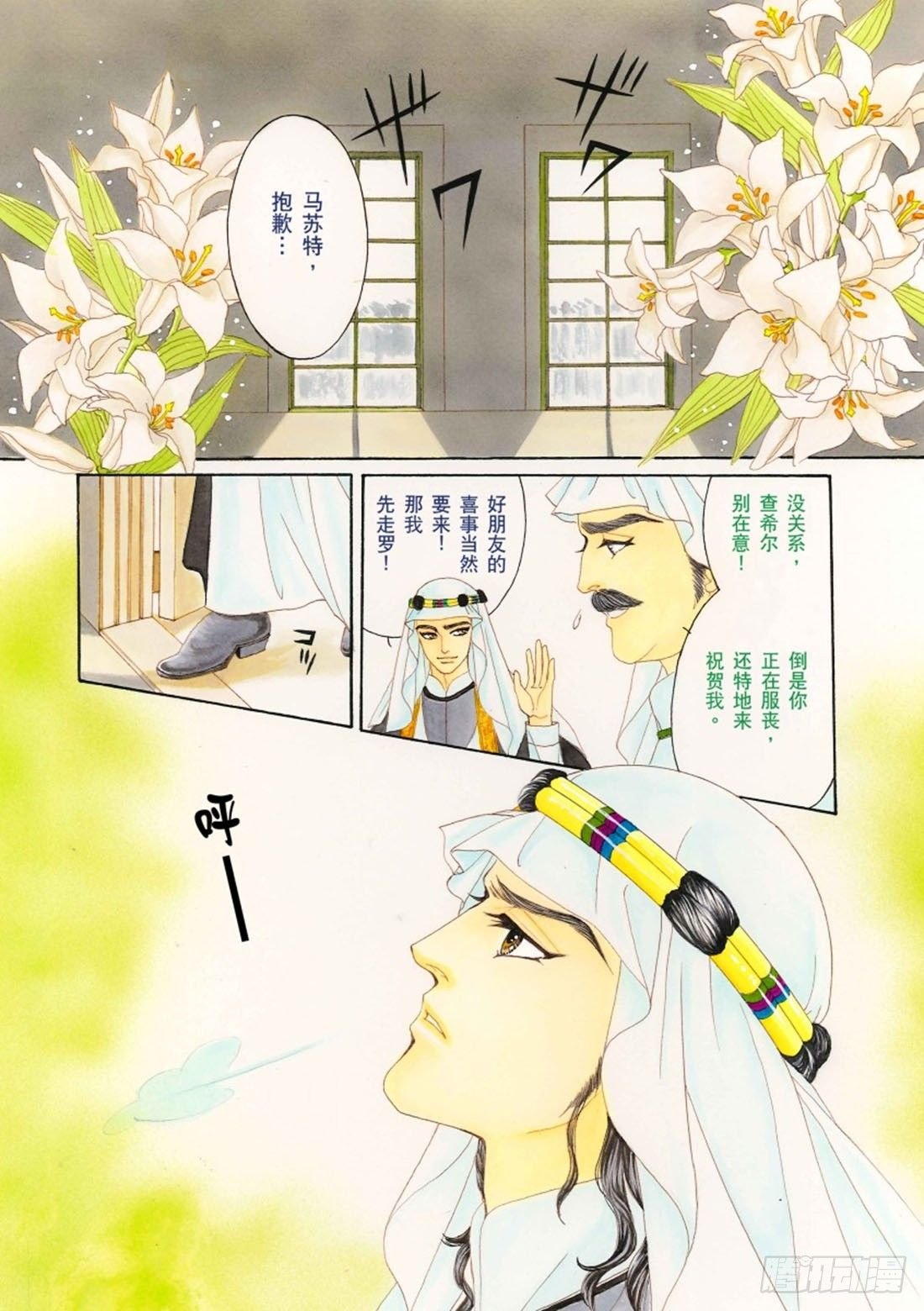 第一章