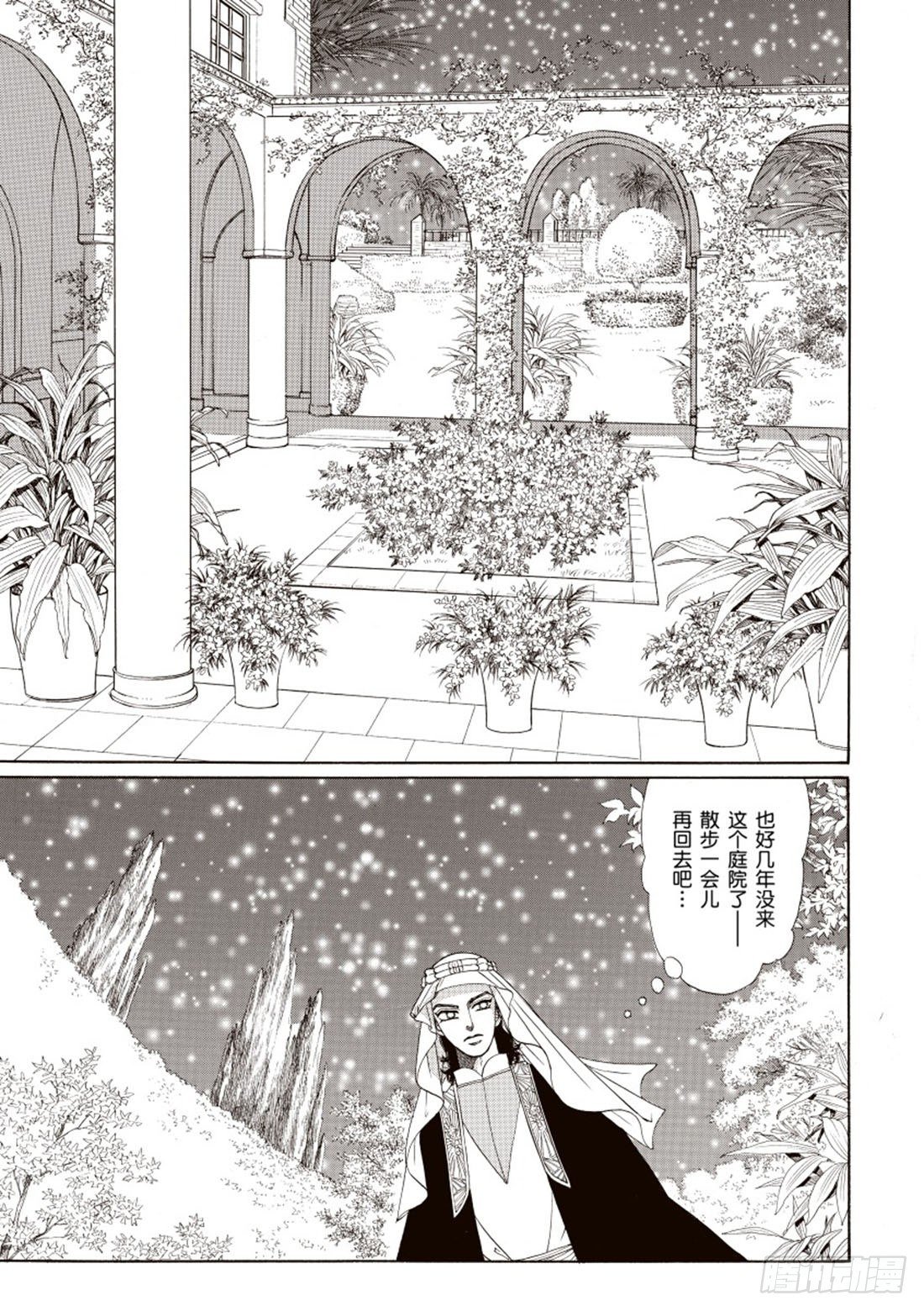 第一章