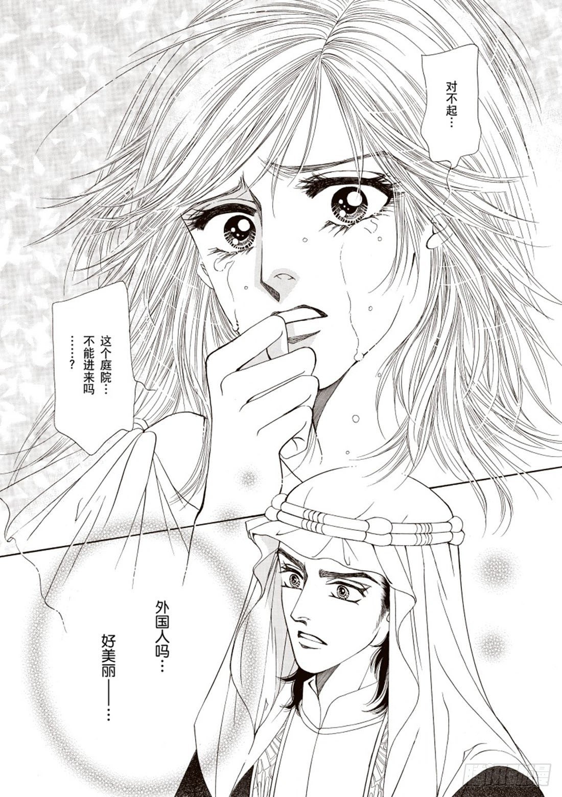 第一章