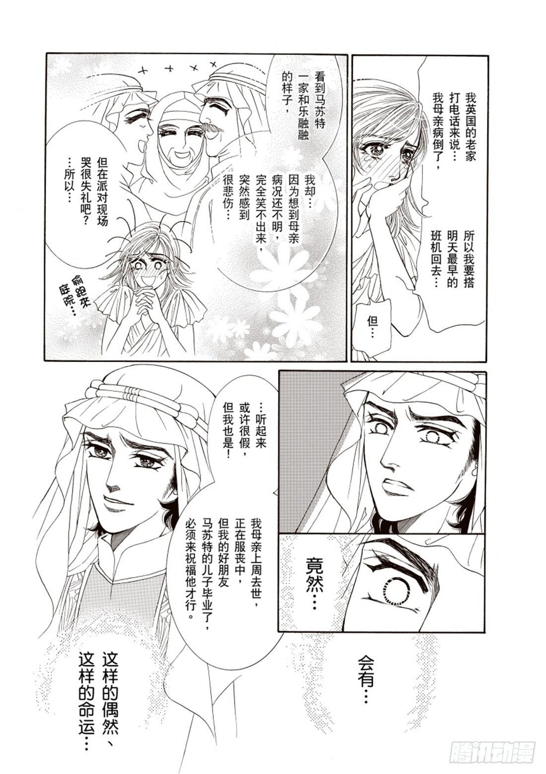 第一章