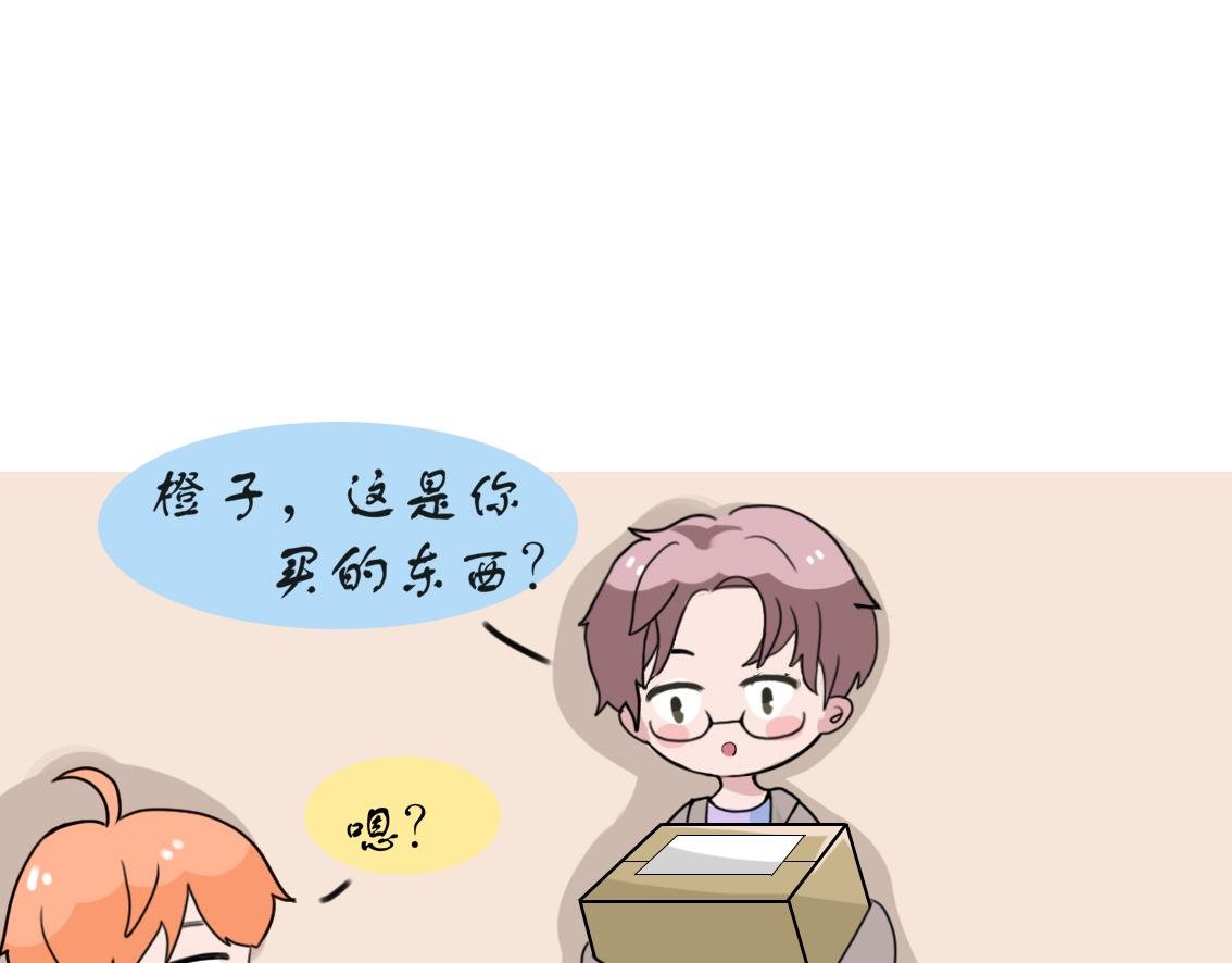 橙子糖