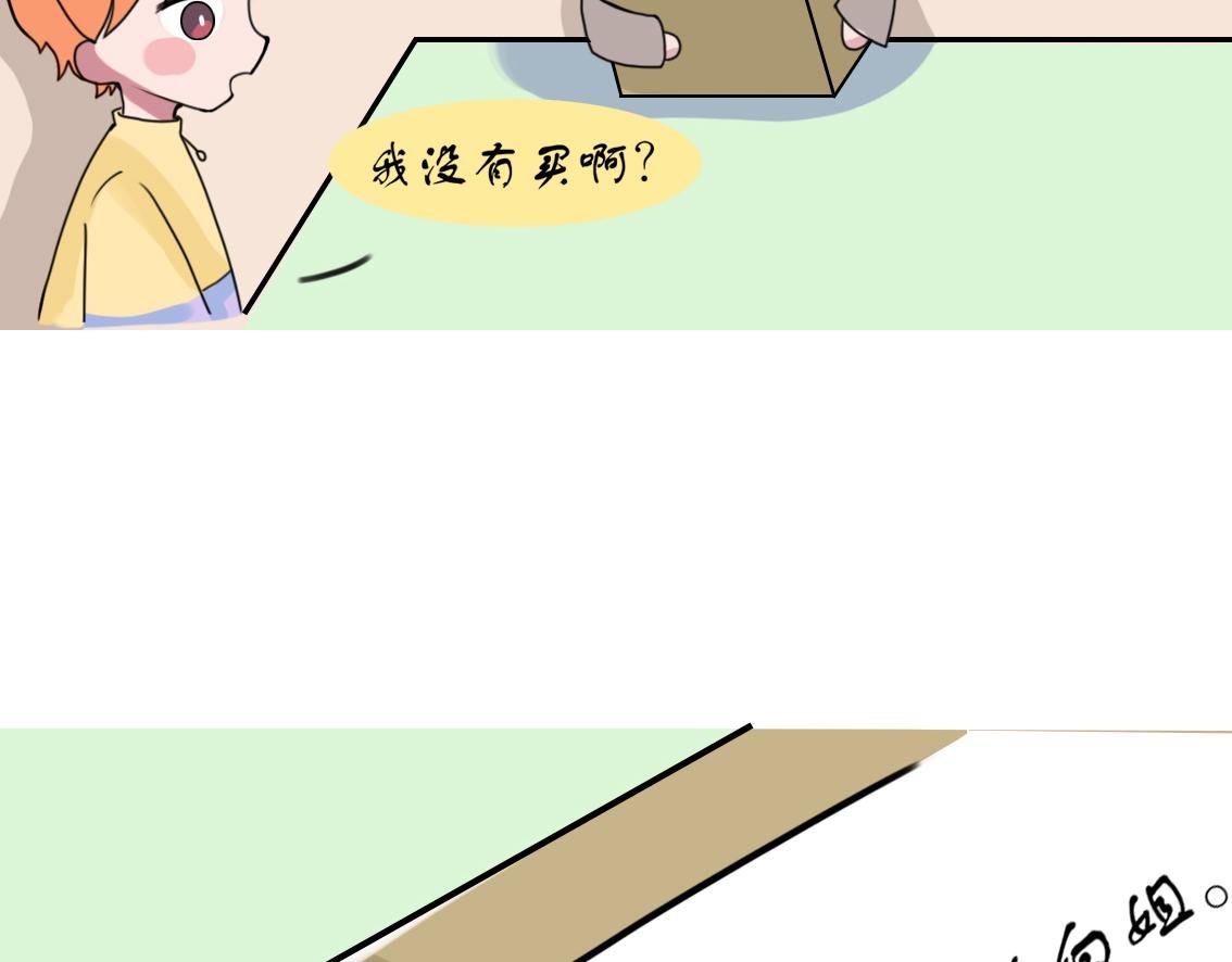 橙子糖