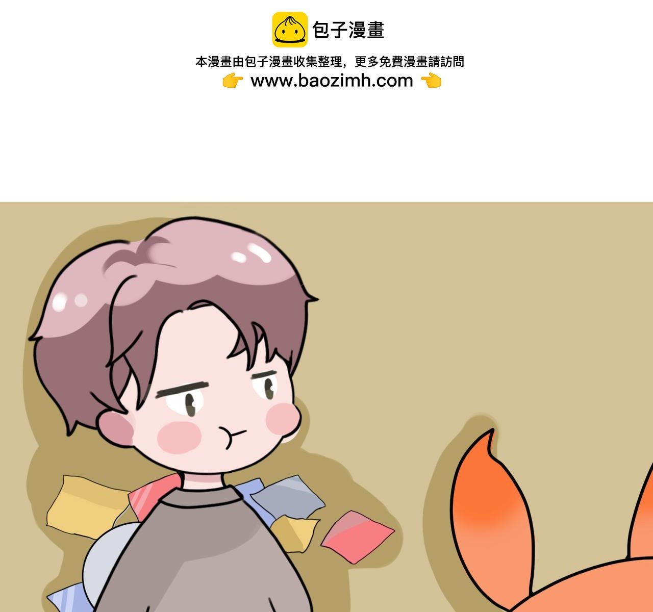 橙子糖